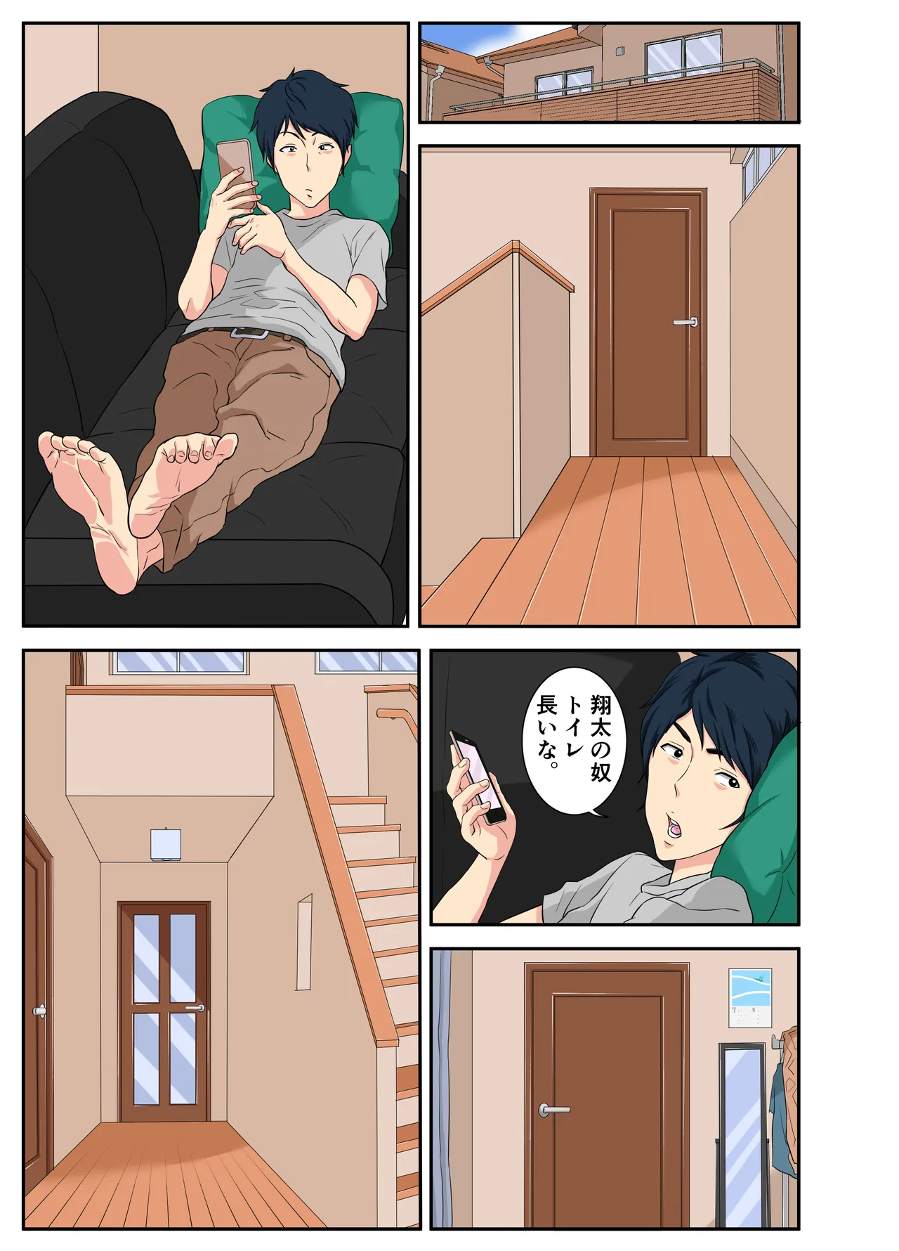 ページ画像