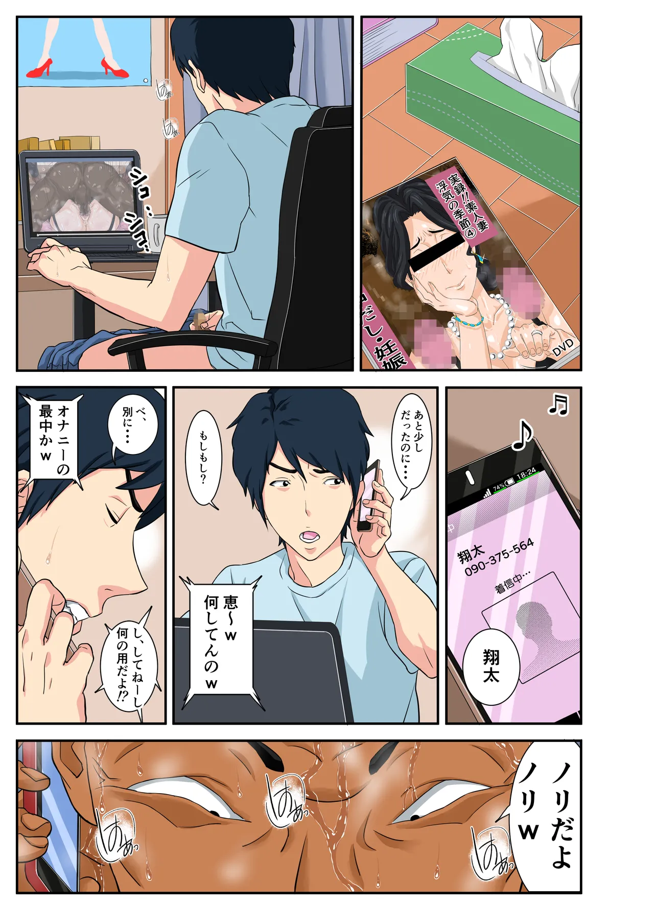 ページ画像