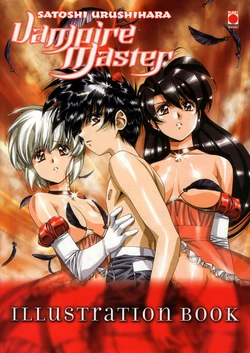 Satoshi Urushihara - Vampire Master Illustration Book 作品封面