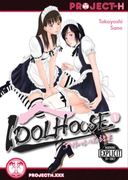 [Sano Takayoshi] Idolhouse [English] [Project-H] [Digital] 作品封面