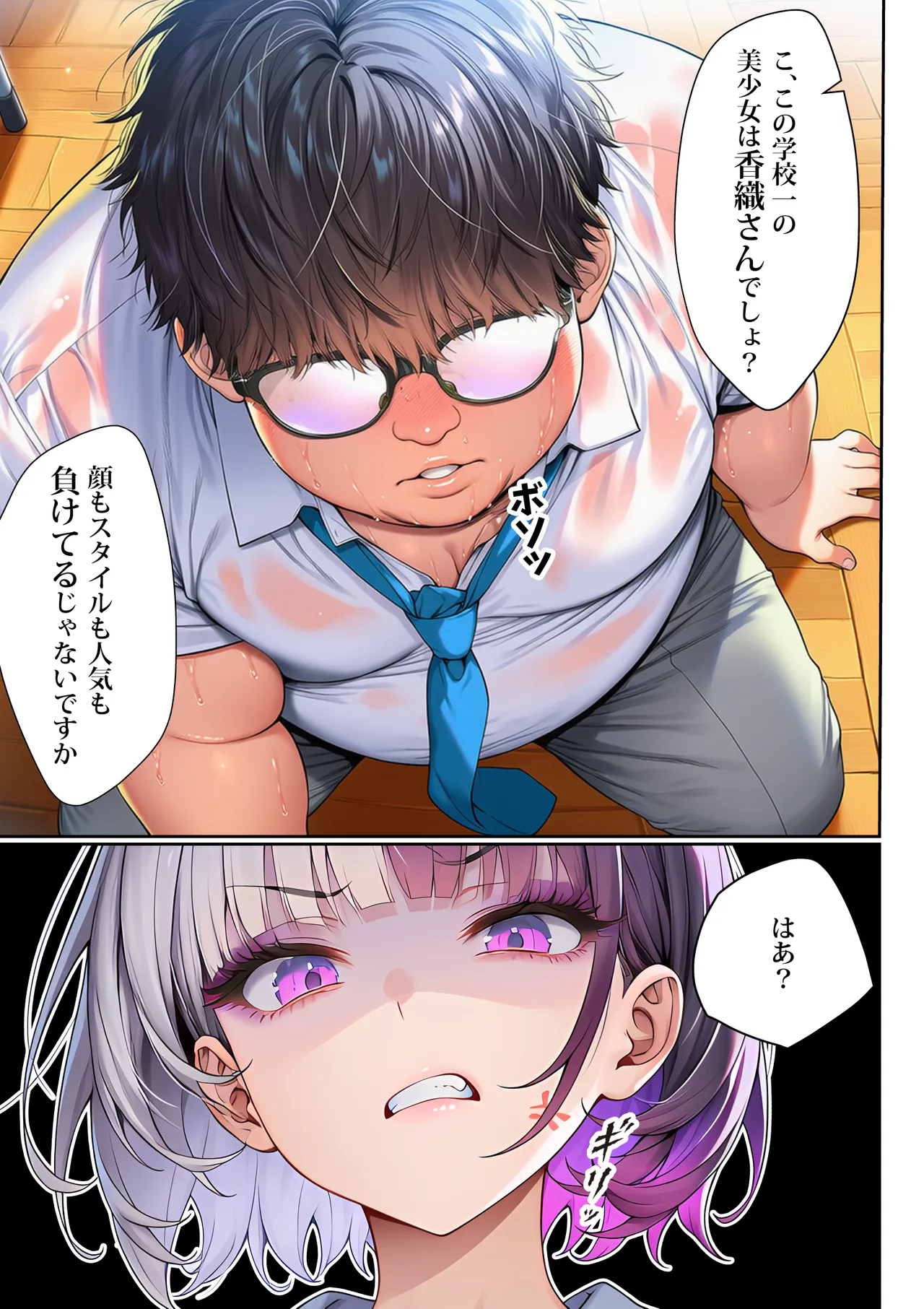 ページ画像