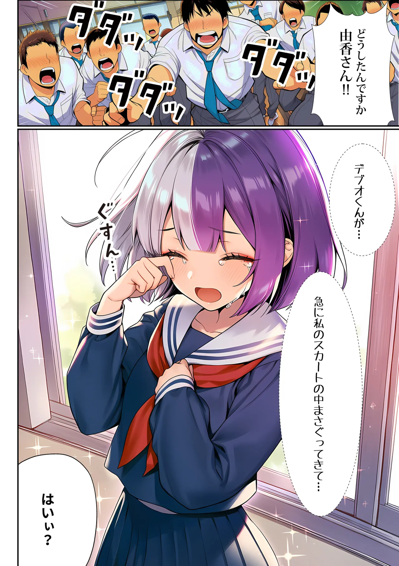 ページ画像