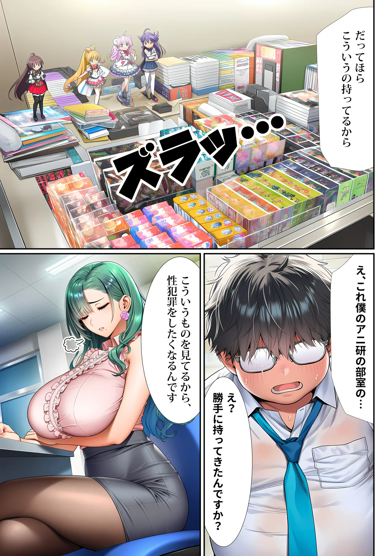 ページ画像