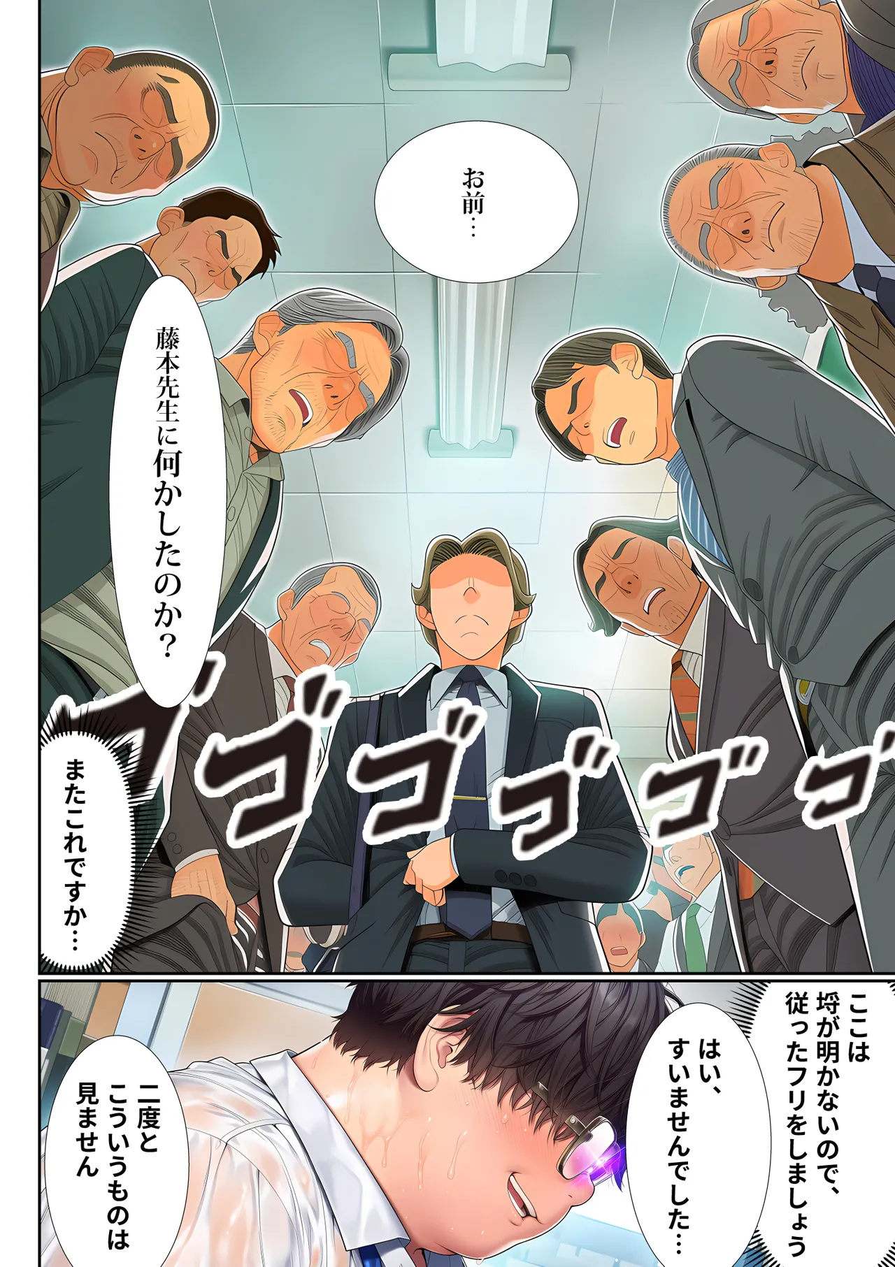 ページ画像