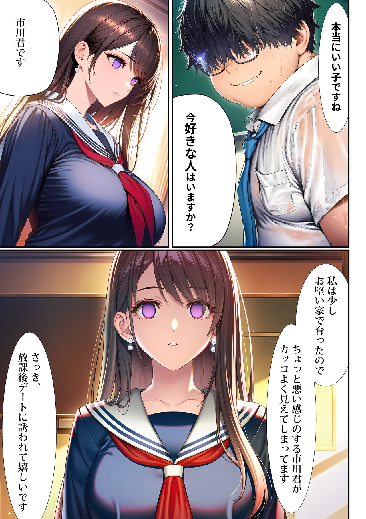 ページ画像