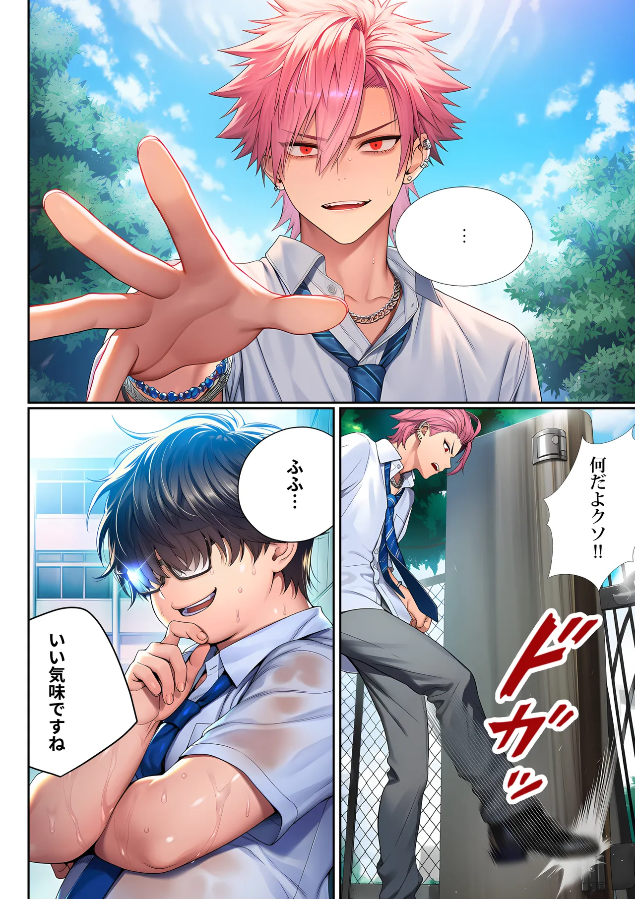 ページ画像