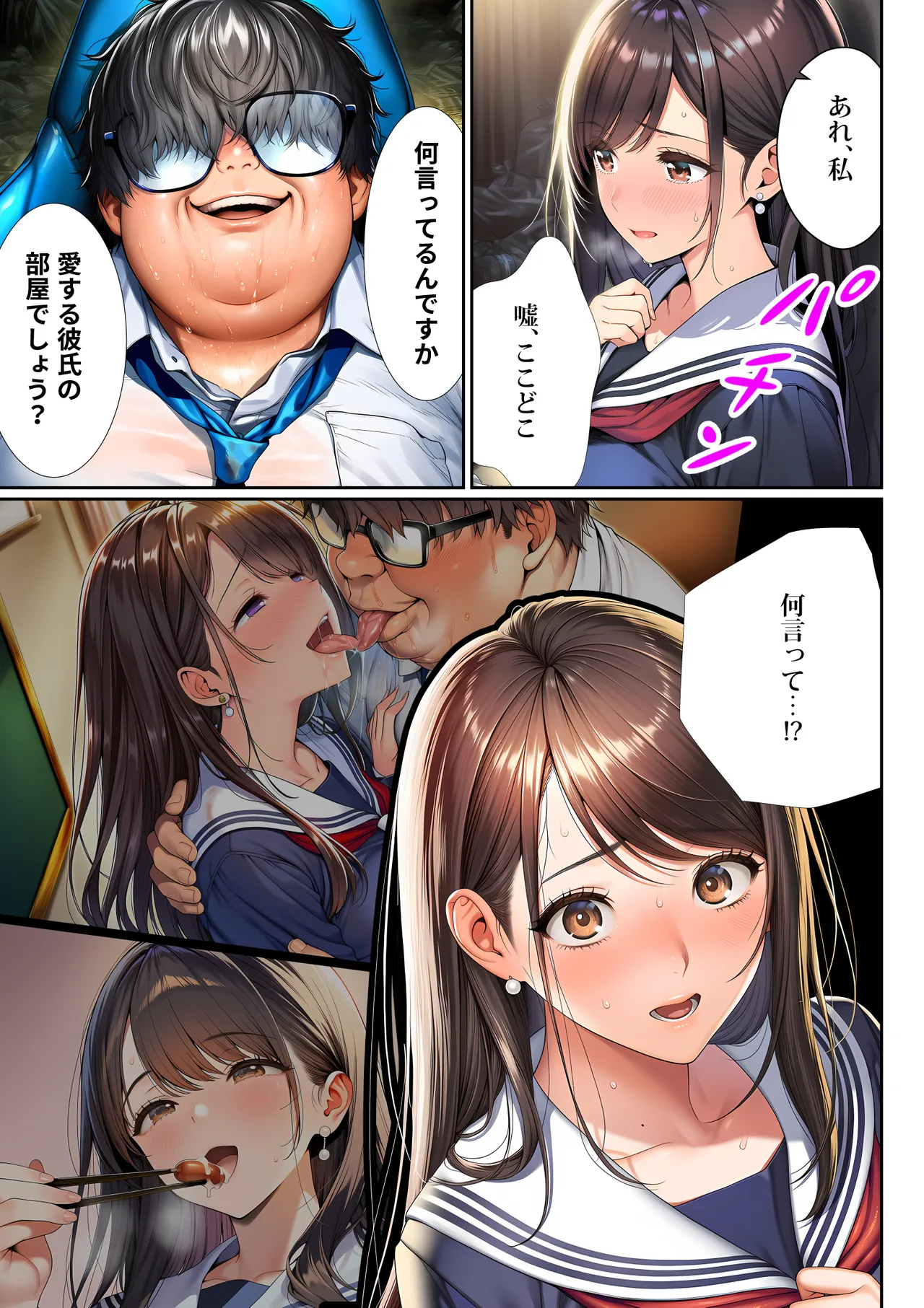 ページ画像