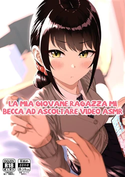 [Aoi Dennou (Aoi Tiduru)] Kouhai Kanojo ni ASMR Kiiteru no ga Baremashita | La mia giovane ragazza mi becca ad ascoltare video ASMR [Italian] [Hentai Fantasy] 作品封面