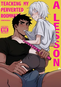 Teaching My Perverted Roommate A Lesson [AI Generated] 作品封面