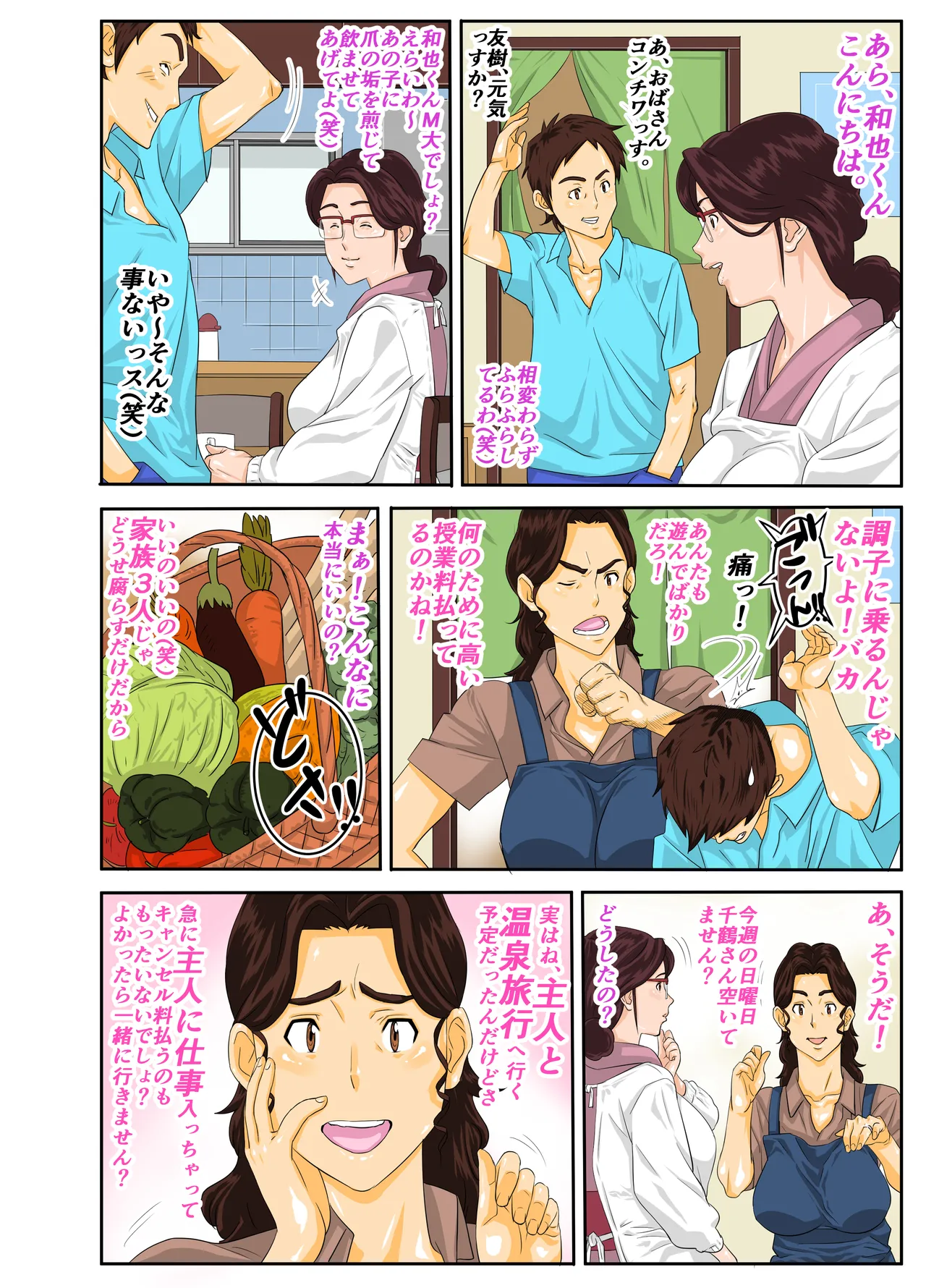 ページ画像