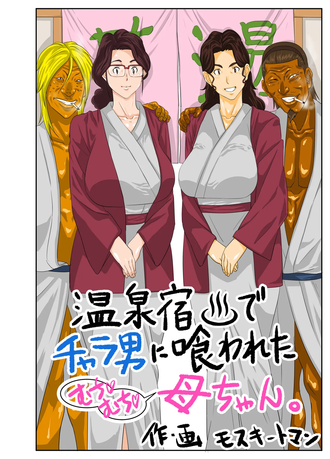 ページ画像