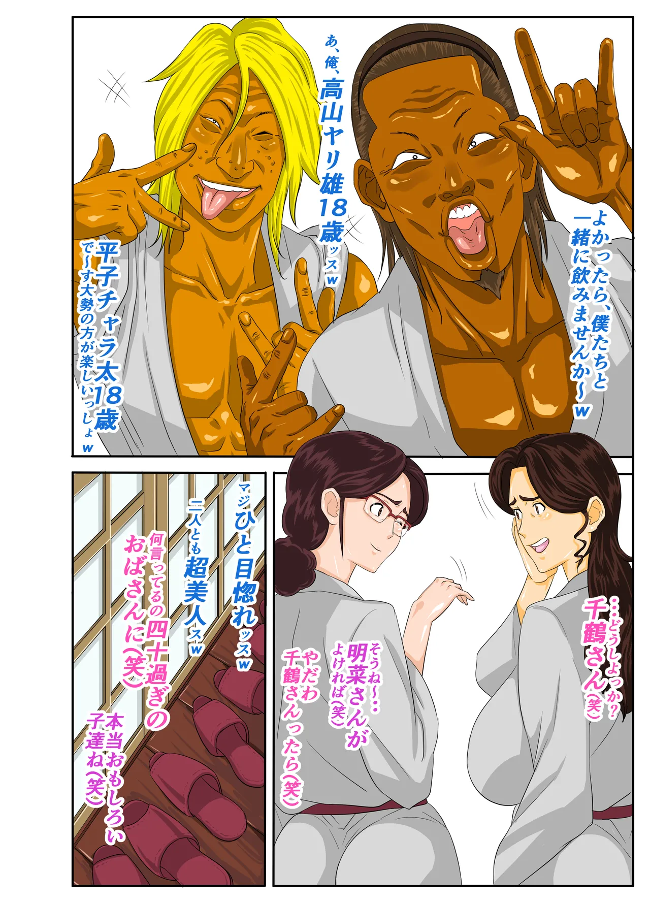 ページ画像