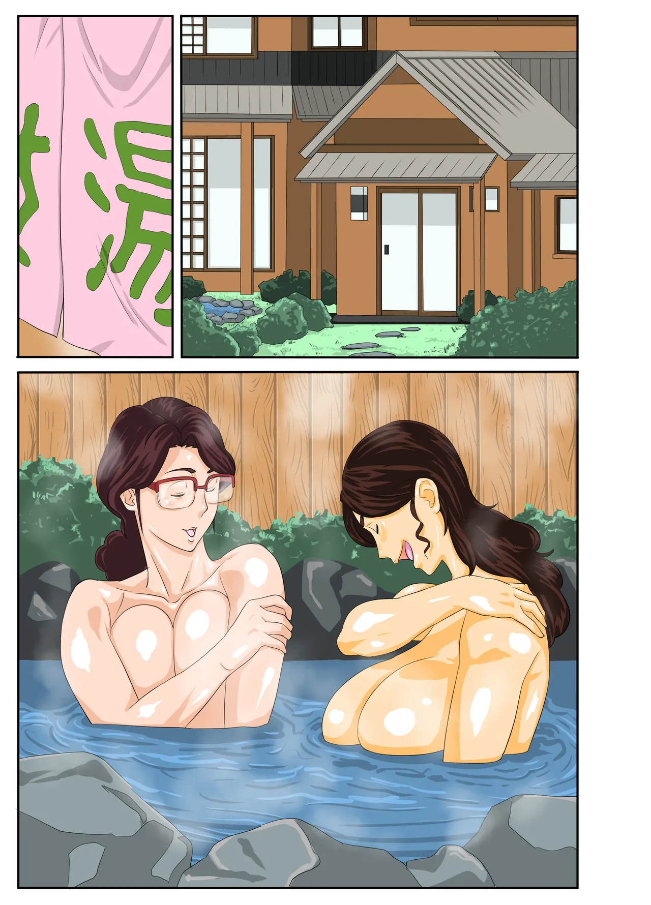 ページ画像