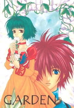 (2002.05.03)[HONEYCANON] GARDEN (Tales of Eternia)