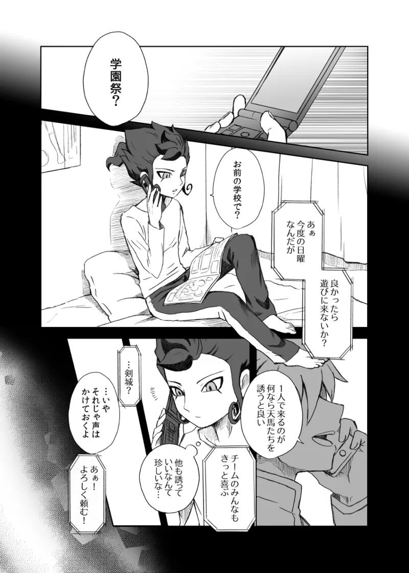ページ画像