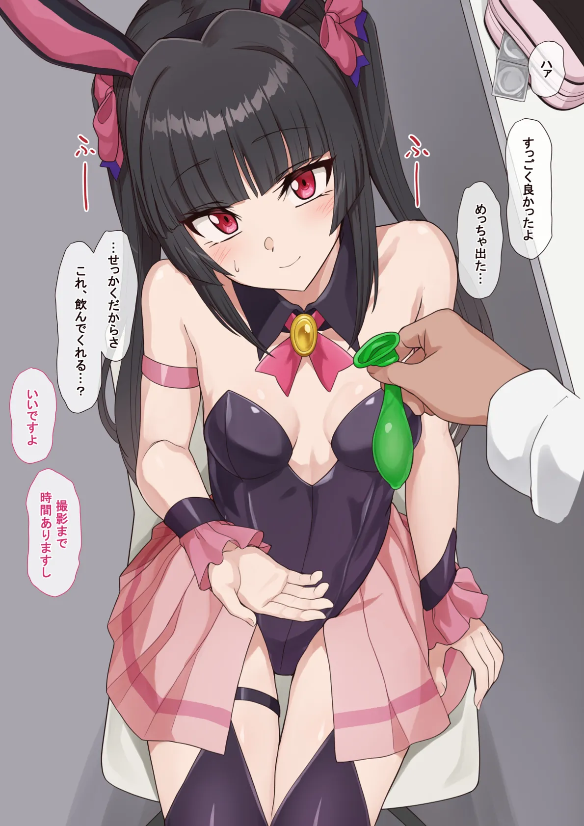 ページ画像