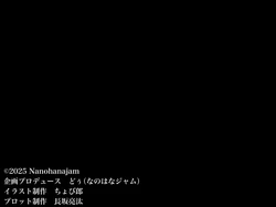 [Nanohana Jam (Chobirou)] Ore ga Geki Oshi Shiteru Daininki Idol to Chiku 50-nen no Chou Boro Apart de Dousei Icha Love Suru Koto ni Naru Hanashi