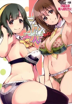 [Bronco Hitoritabi (Uchi-Uchi Keyaki)] Deremas Otonabu (THE iDOLM@STER CINDERELLA GIRLS) [English] [CulturedCommissions] [Digital] 作品封面