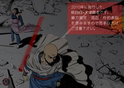 [Chihiro] STRONG BITTER, but SWEET 作品封面