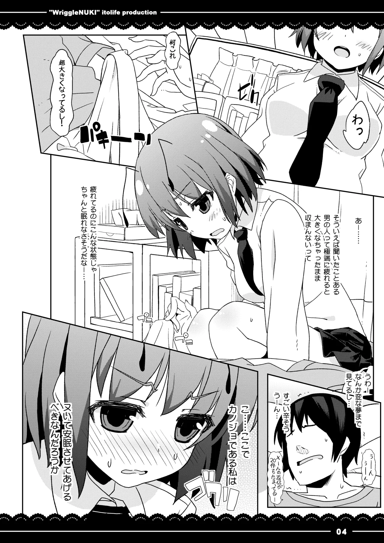ページ画像