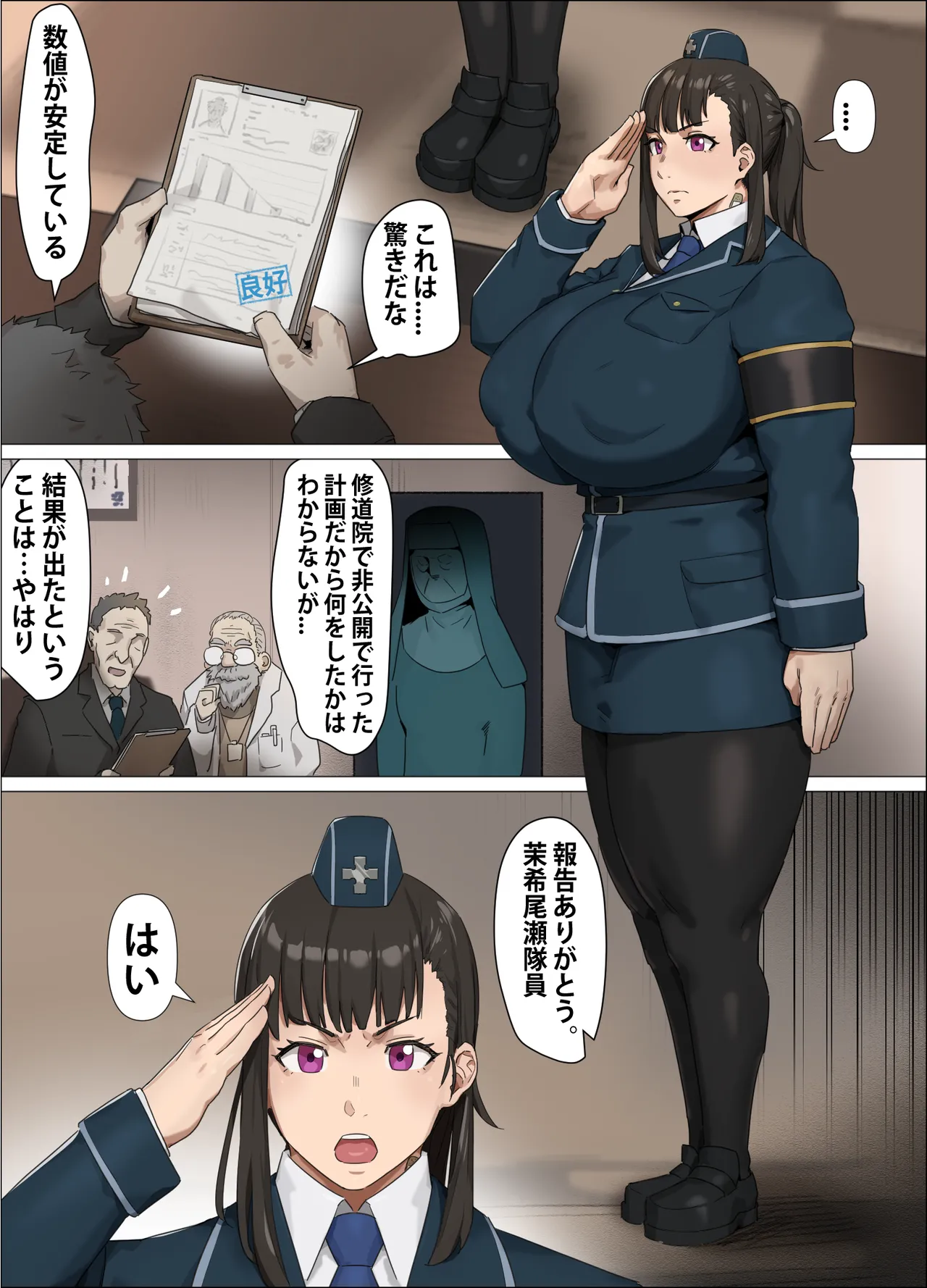 ページ画像