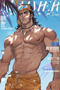 [AMO] Pool Party Jarvan IV (League of Legends) 作品封面