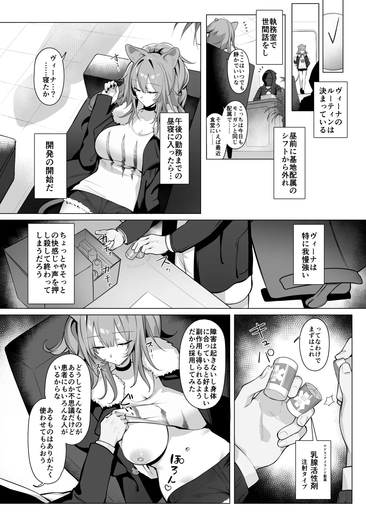 ページ画像