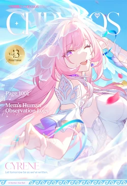Chrysos Vol.13 Cyrene 作品封面