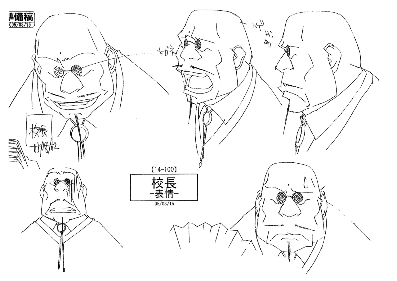 ページ画像