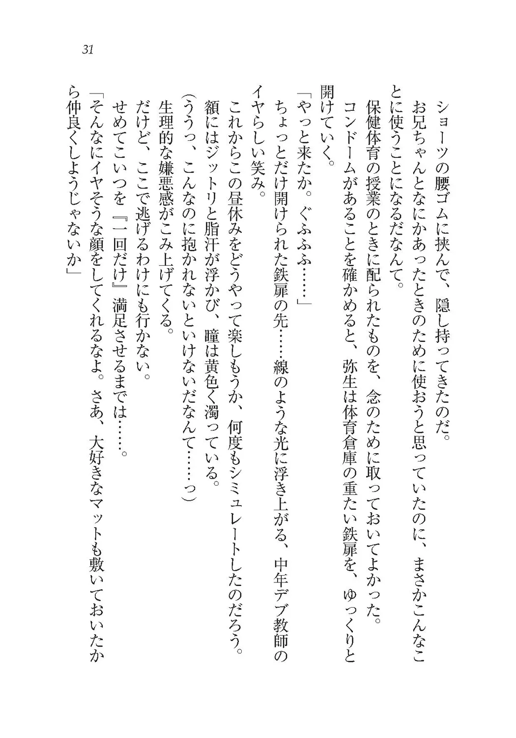 ページ画像