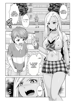 Honto wa yasashii kuro gyaru no onesan 01