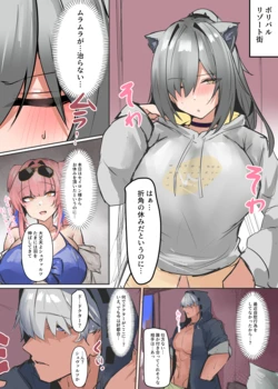 [Pixiv] みたらしれんげ (54870008) 2026.02.11