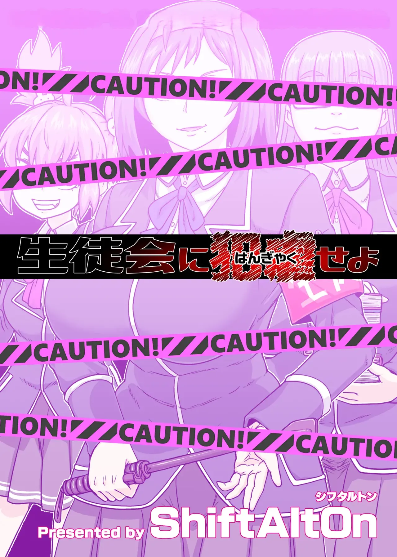 ページ画像