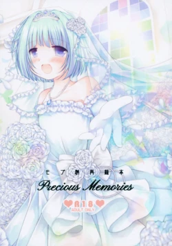 (JUNE BRIDE FES 2023) [hime-matu (Uzuki Nagomu)] Precious Memories (Ensemble Stars!) 作品封面