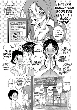 [Taki Re-ki] Week of Immorality - Parents Forbidden Places [Eng]