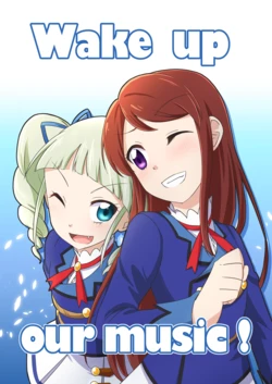 Wake up our music!