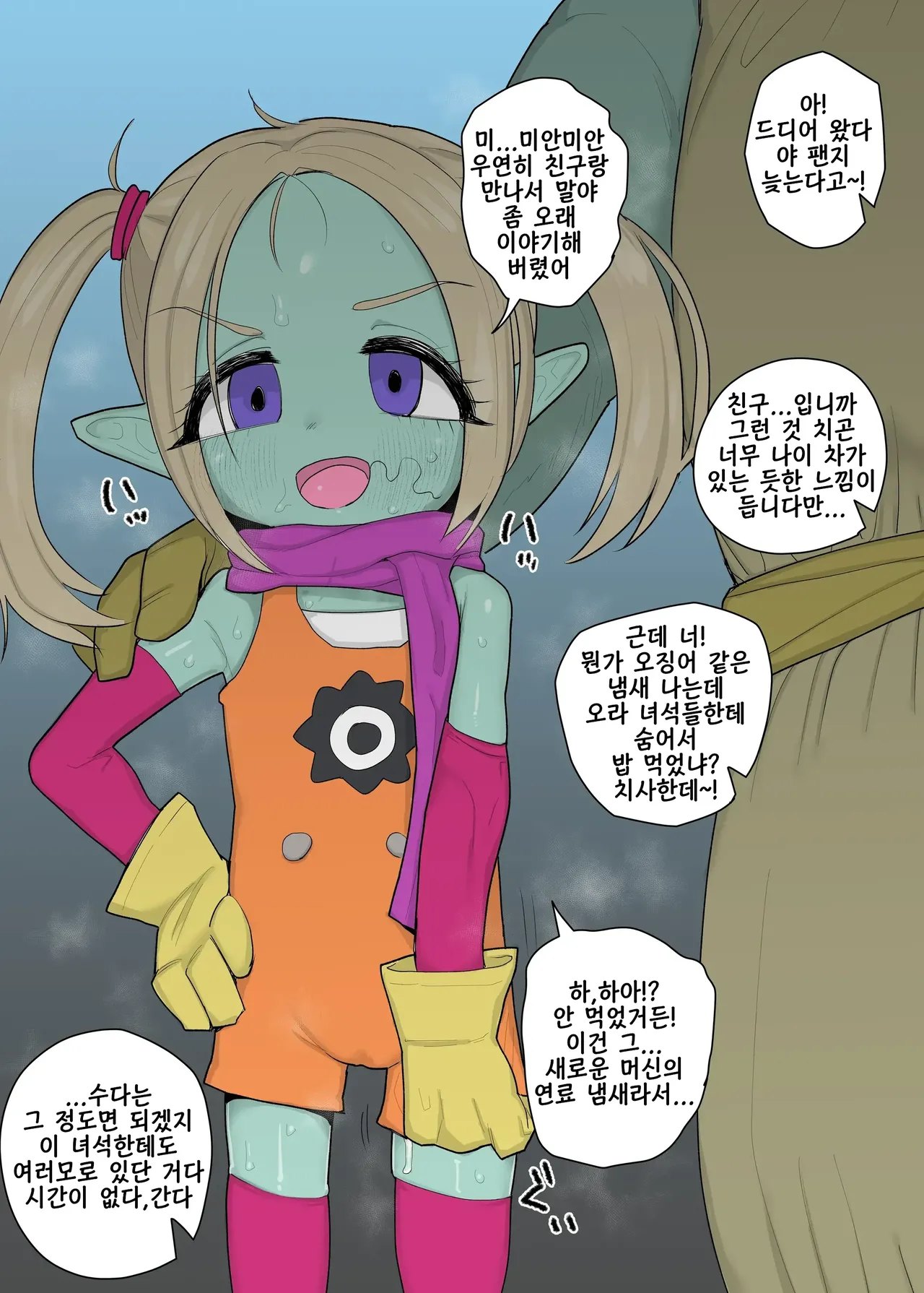ページ画像
