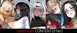 [Drogod/HellaP] December 2025 Reward 作品封面