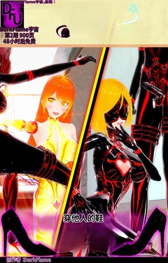 [DarkFlame]_The_Light_In_The_Dark_-_Episode_2__In_Someone_Else's_Shoes-ai翻译 作品封面