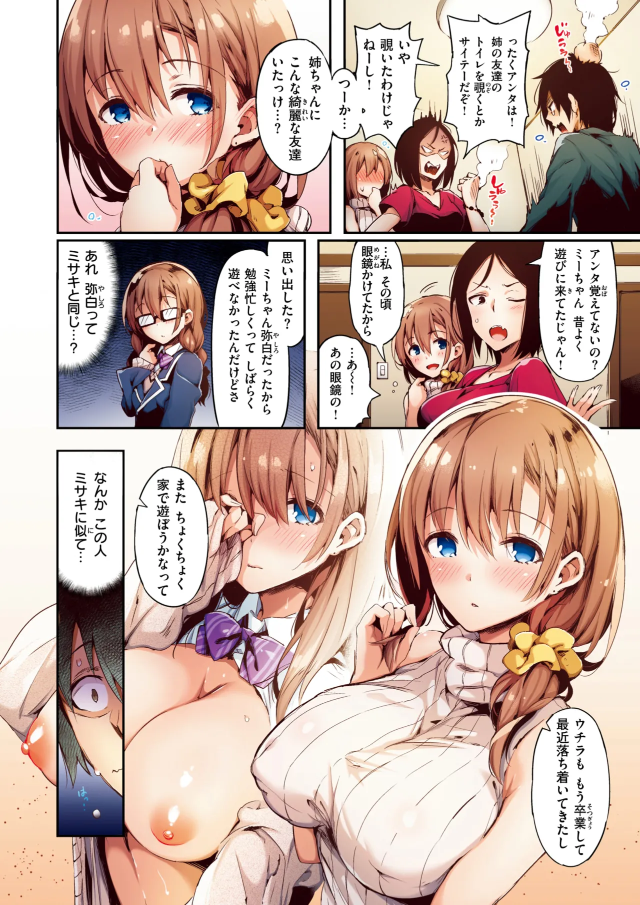 ページ画像