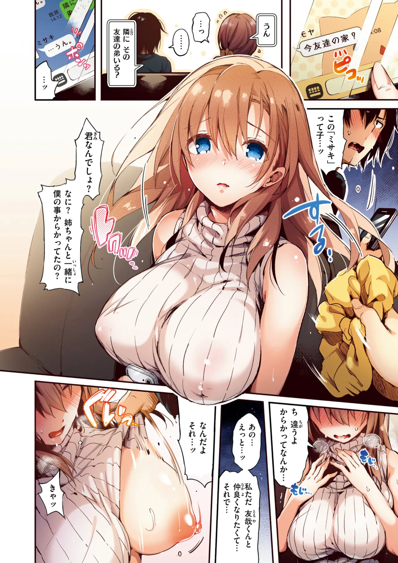ページ画像