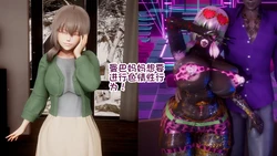 [Delightfulw] Manba Mama wants to have Dosukebe Sex! +extra story [机翻] 作品封面