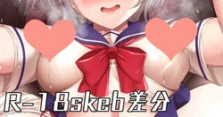 [ment] Pに調教されるアナスタシアの衣装、膣内射精、ボテ腹など差分 (アイドルマスター シンデレラガールズ) 作品封面