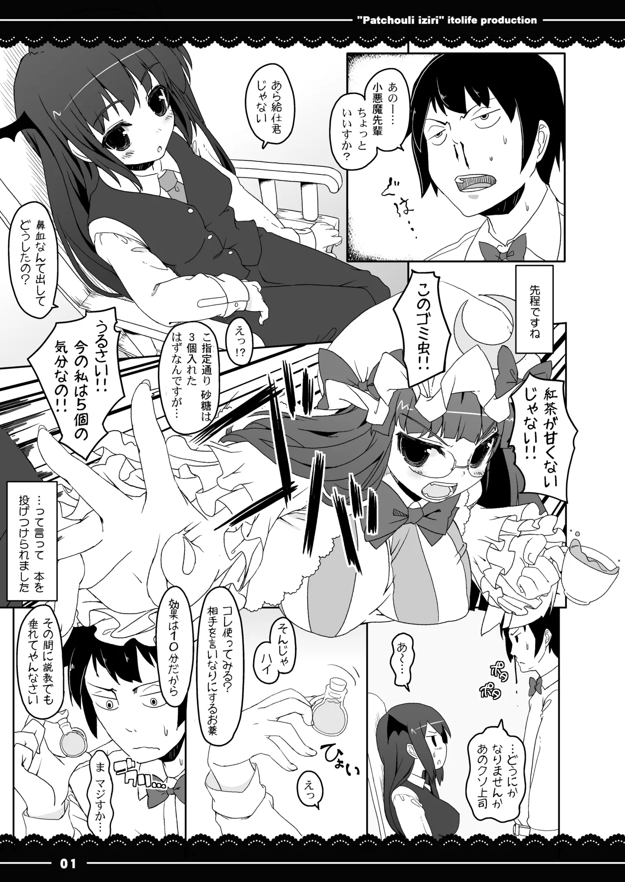 ページ画像