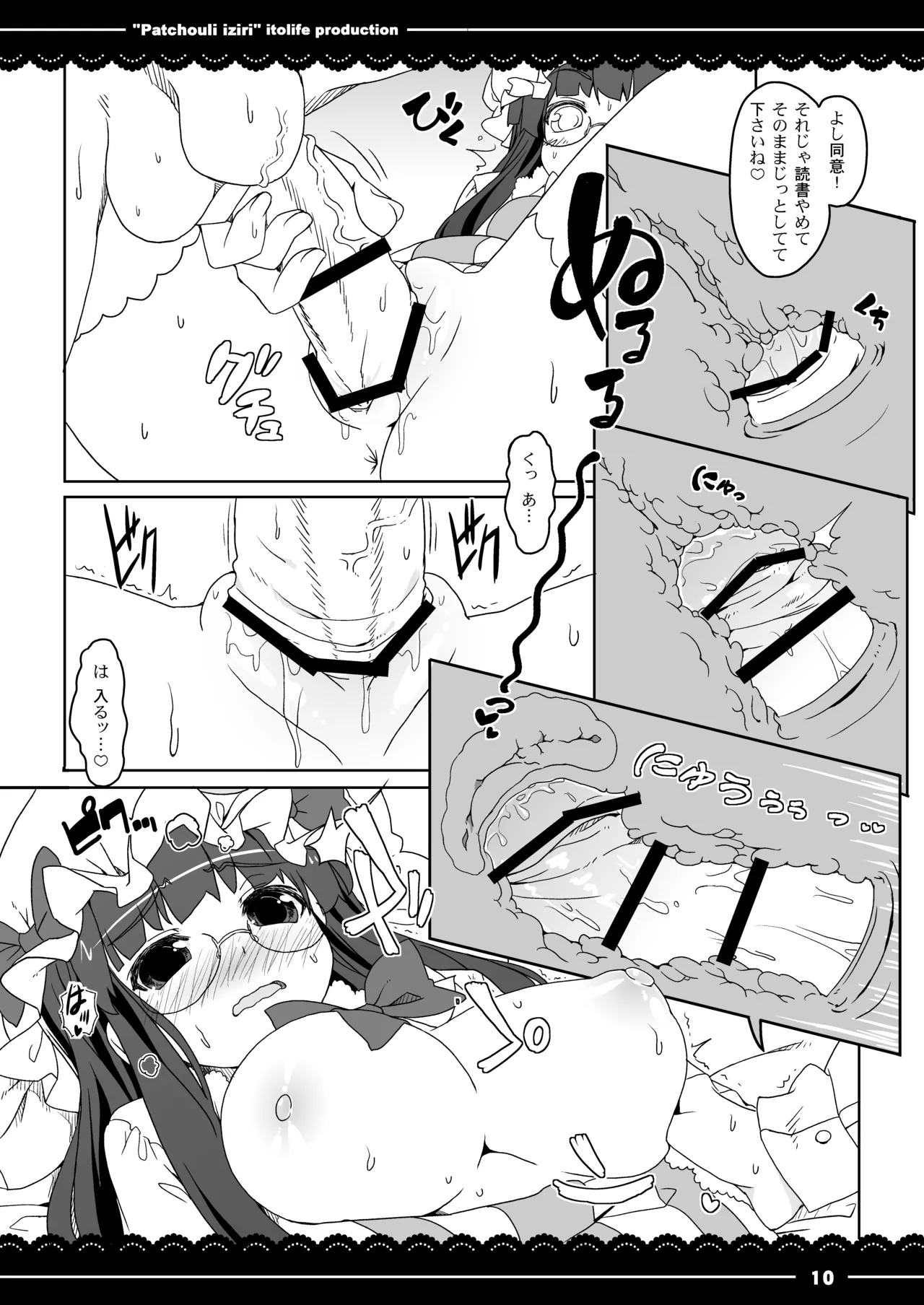 ページ画像