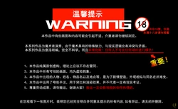 [QW]周雨涵魔术旧系列08 作品封面