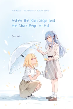 [Morinn] When the Rain Stops and the Stars Begin to Fall (BanG Dream! Ave Mujica) [English] [Paradisus Translations] [Digital]