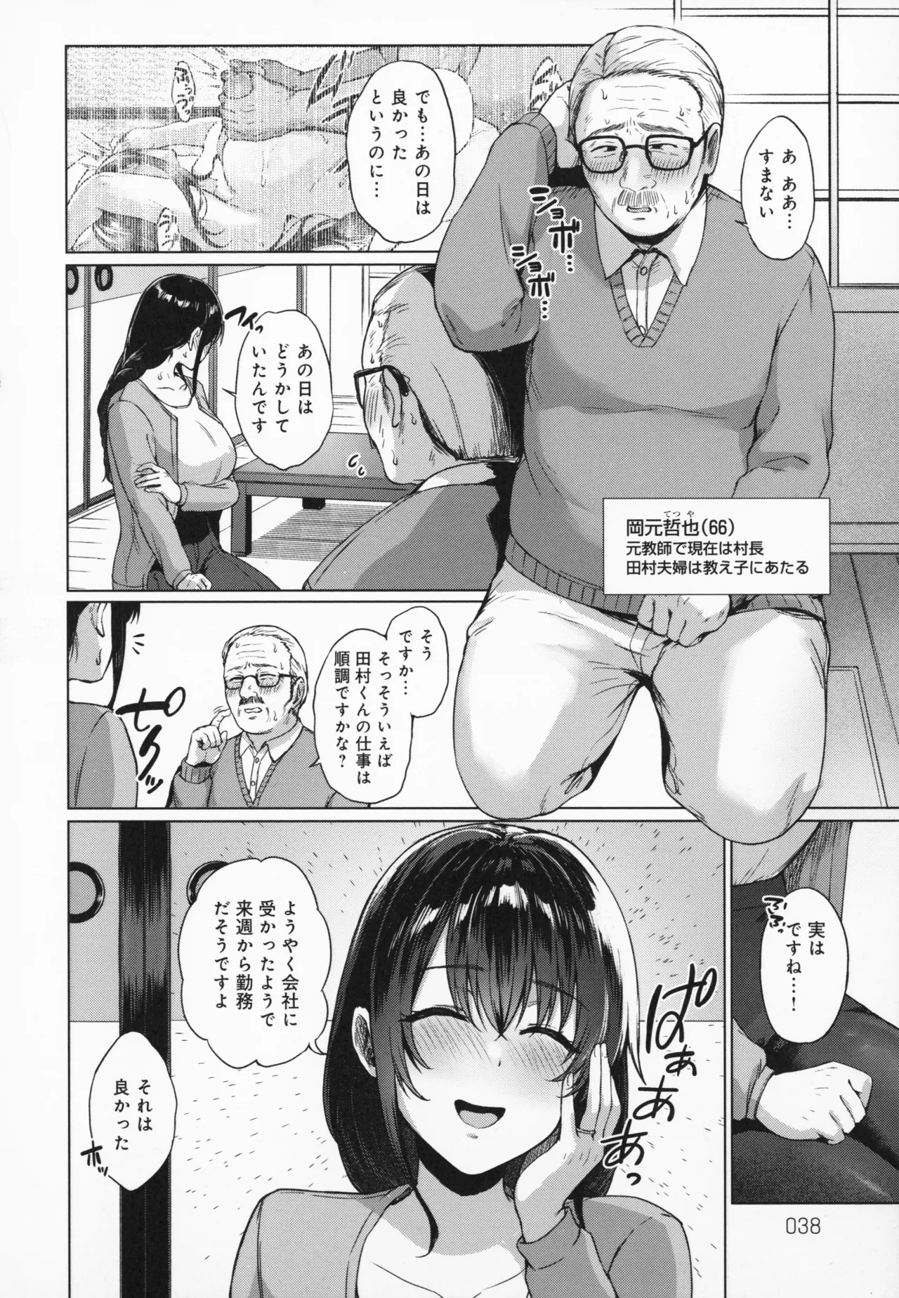 ページ画像