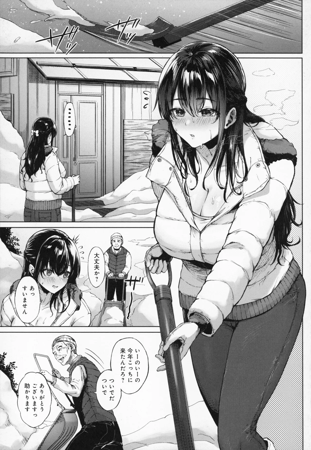 ページ画像