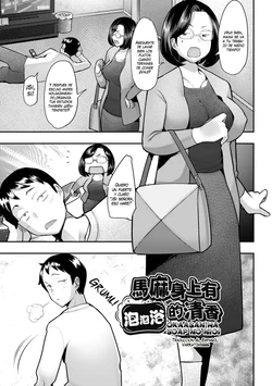 [Sakai Hamachi] Okaasan Ha Soap No Nioi | Mommy Smells Like Soap (Okinimesu Mama) [Spanish] [VarKatzas666] [Decensored]